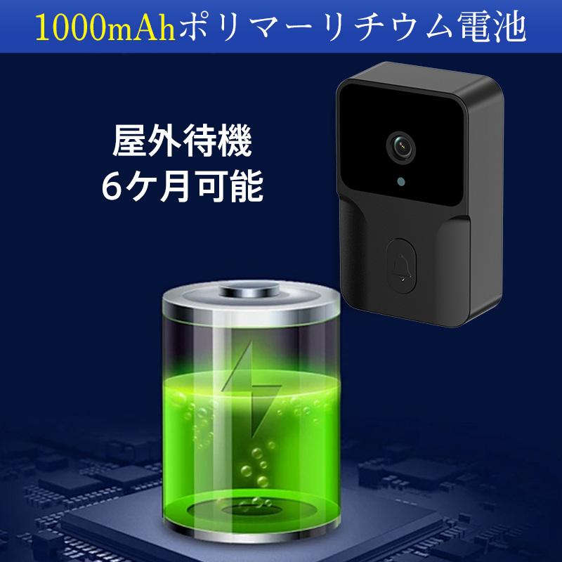 インターホン 録画機能 カメラ付き 工事不要 暗視 ワイヤレス テレビ