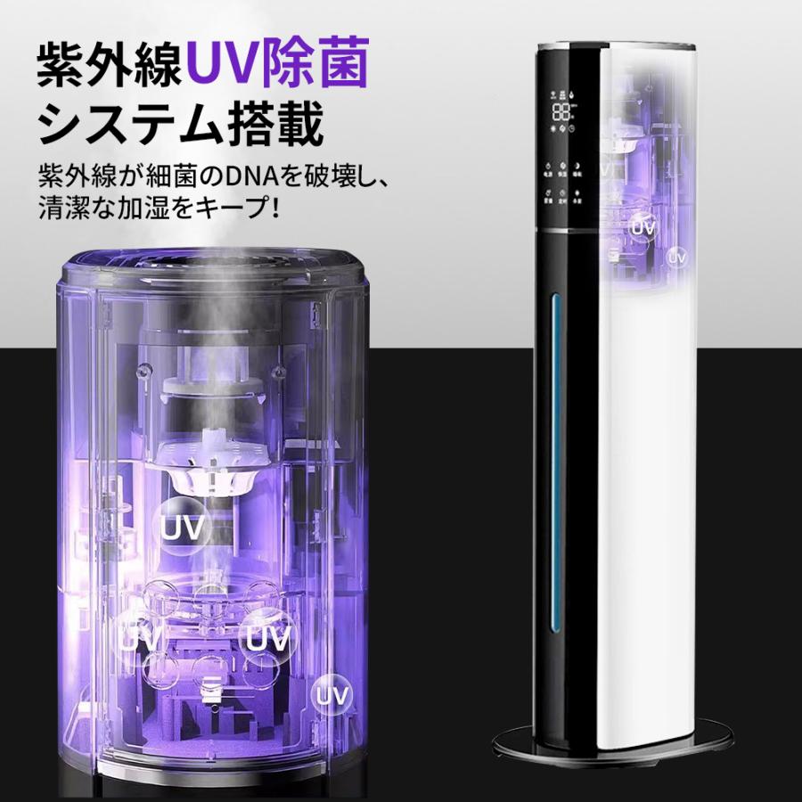 2026新型！加湿器 加湿機 超音波式 空気清浄機 9L大容量 4重除菌 48H