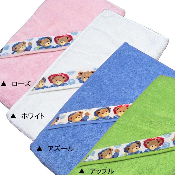 feiler（フェイラー） フード付き バスタオル おくるみ SVENNI