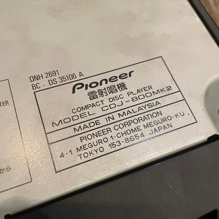 Pioneer（パイオニア） Pioneer CDJ-800 MK2 CDJ DJ機材 -GrunSound