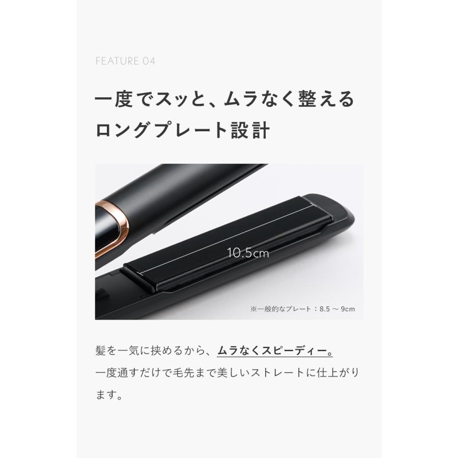 Lupilina 【楽天総合ランキング10部門1位受賞】 ストレートアイロン