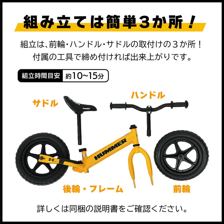 ハマー ストライダー 自転車 変身バイク HUMMER キック バイク 3歳 2歳