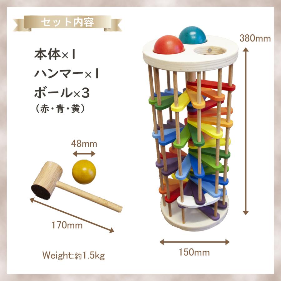 送料無料 インテリア 知育玩具 木製 レインボー・ボールタワー