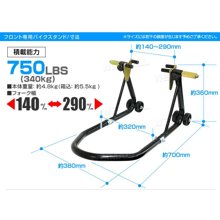 FT-1 メンテナンススタンド セット FT-1 メンテナンススタンド セット