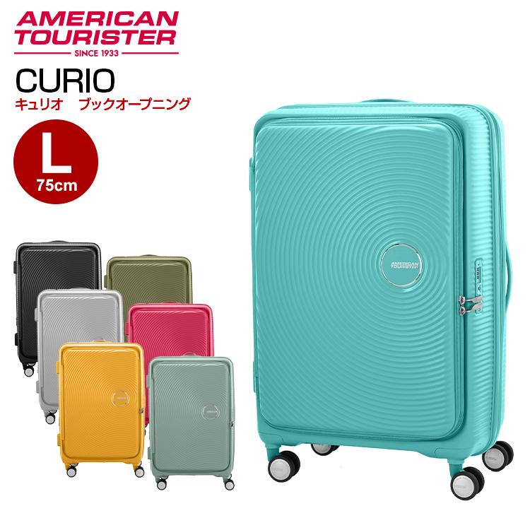 AMERICAN TOURISTER（アメリカンツーリスター） 【ブックオープニング
