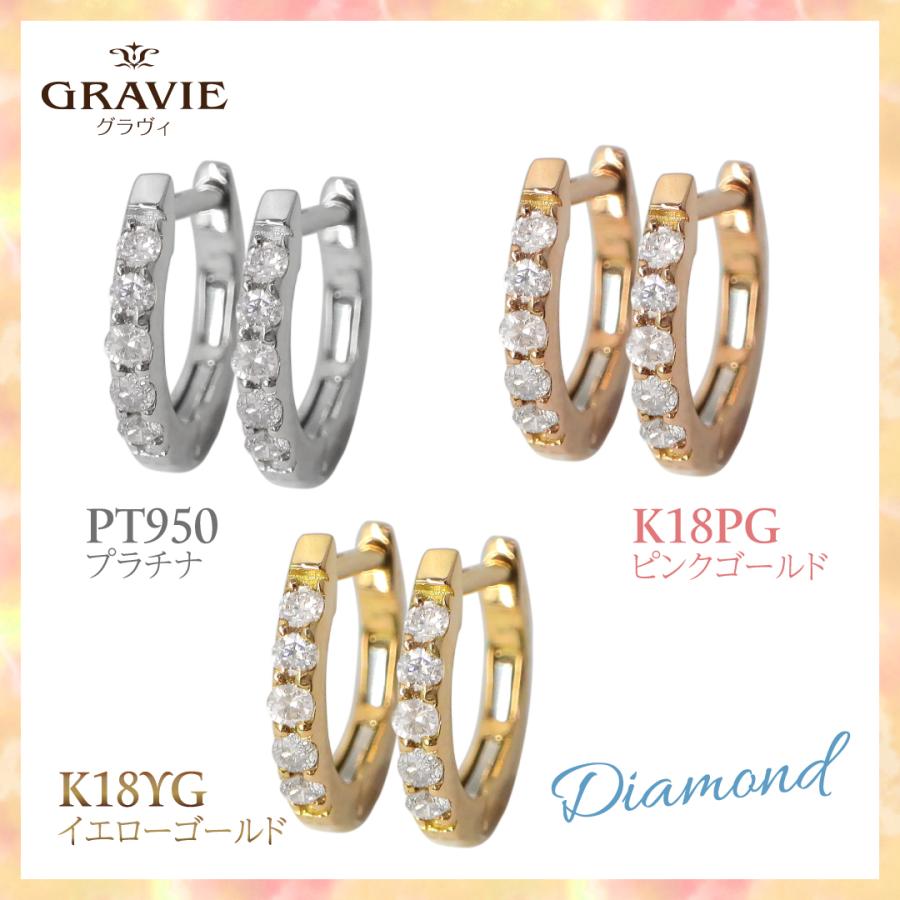 ピアス ダイヤモンド 0.1ct ハーフエタニティ フープ 18金 PT950