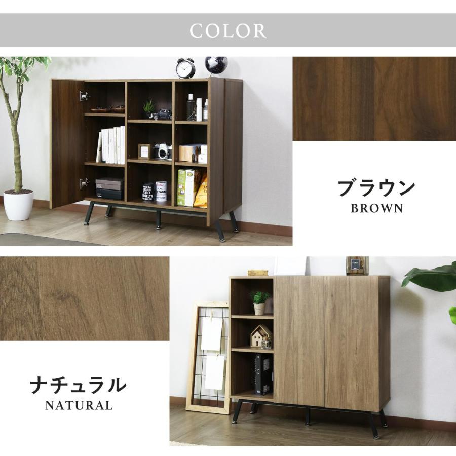 DORIS（ドリス） サイドボード キャビネット リビングボード 収納棚