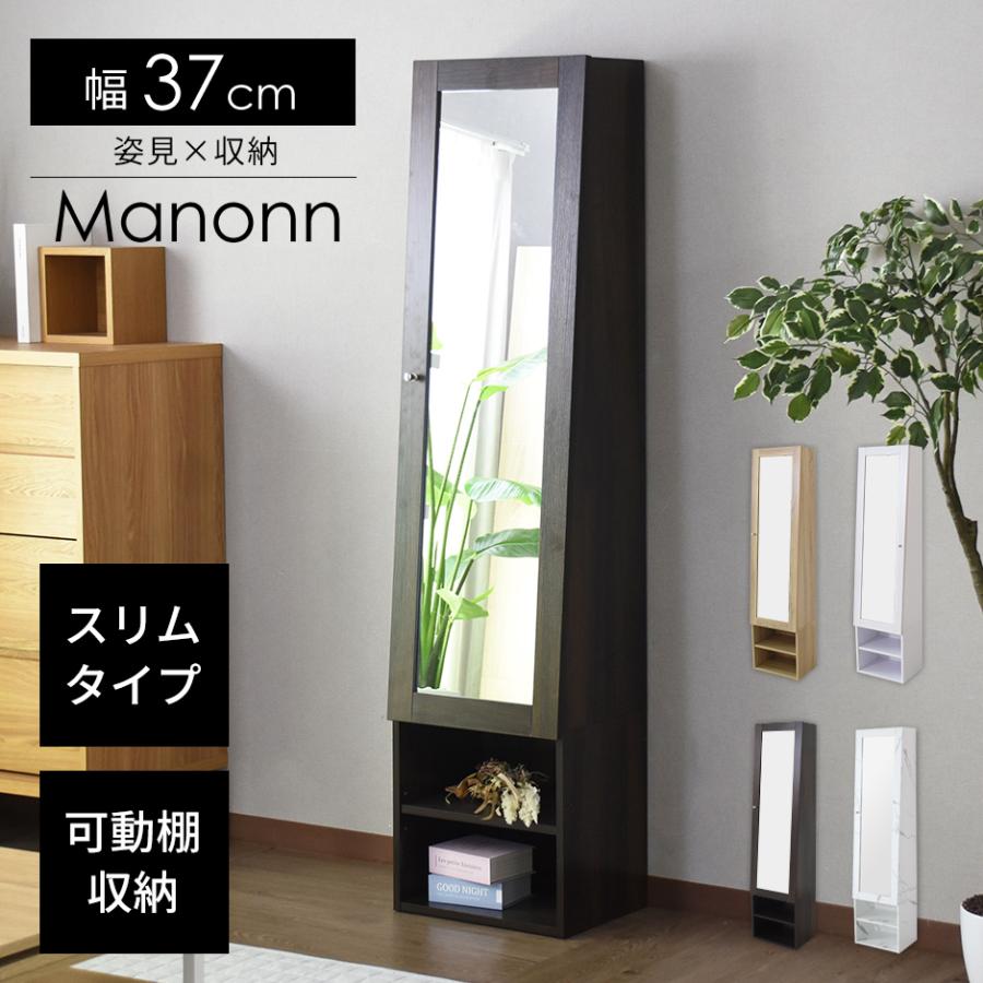 全身鏡付きドレッサー・収納 59x40x182cm Amazon.co.jp: ミラー付き