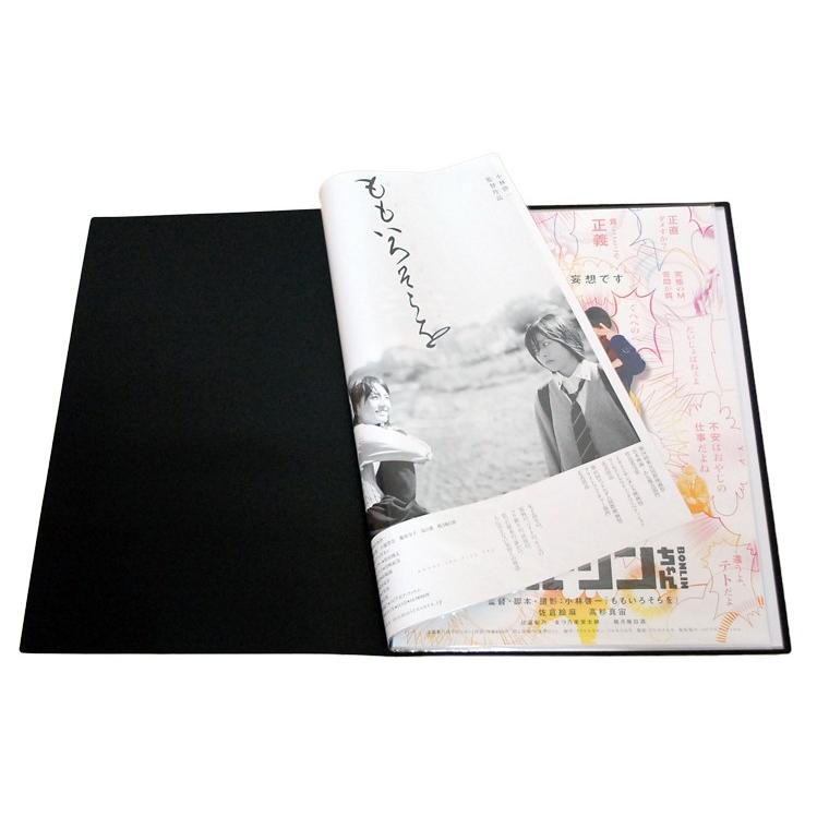 B2 ポスター クリア ファイル 収納20枚（中紙・収納ケース付）GWB2F-20