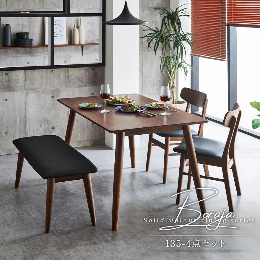 noa ダイニングテーブルセット 楽天市場】ノア（ダイニングセット