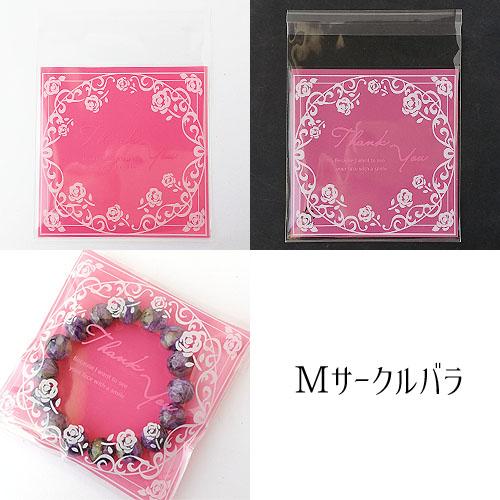 ギフトバッグ ラッピング OPP袋 粘着テープ付き 全13タイプ 13×10cm 約