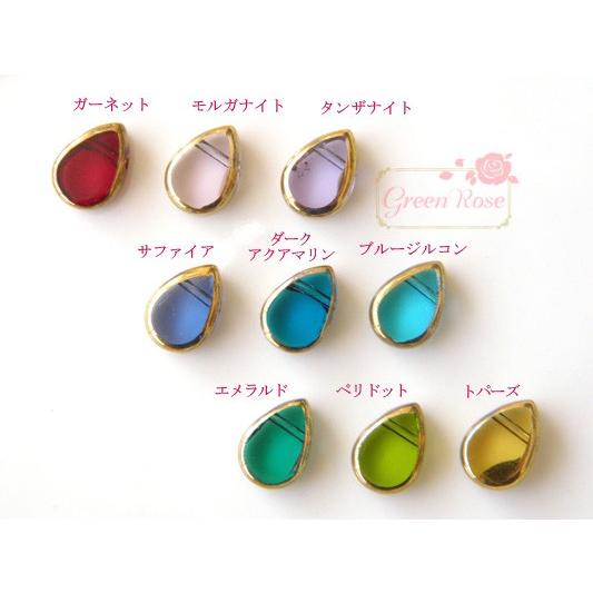 カラフルガラス玉コレクション 11個アンティーク カラフルガラス玉