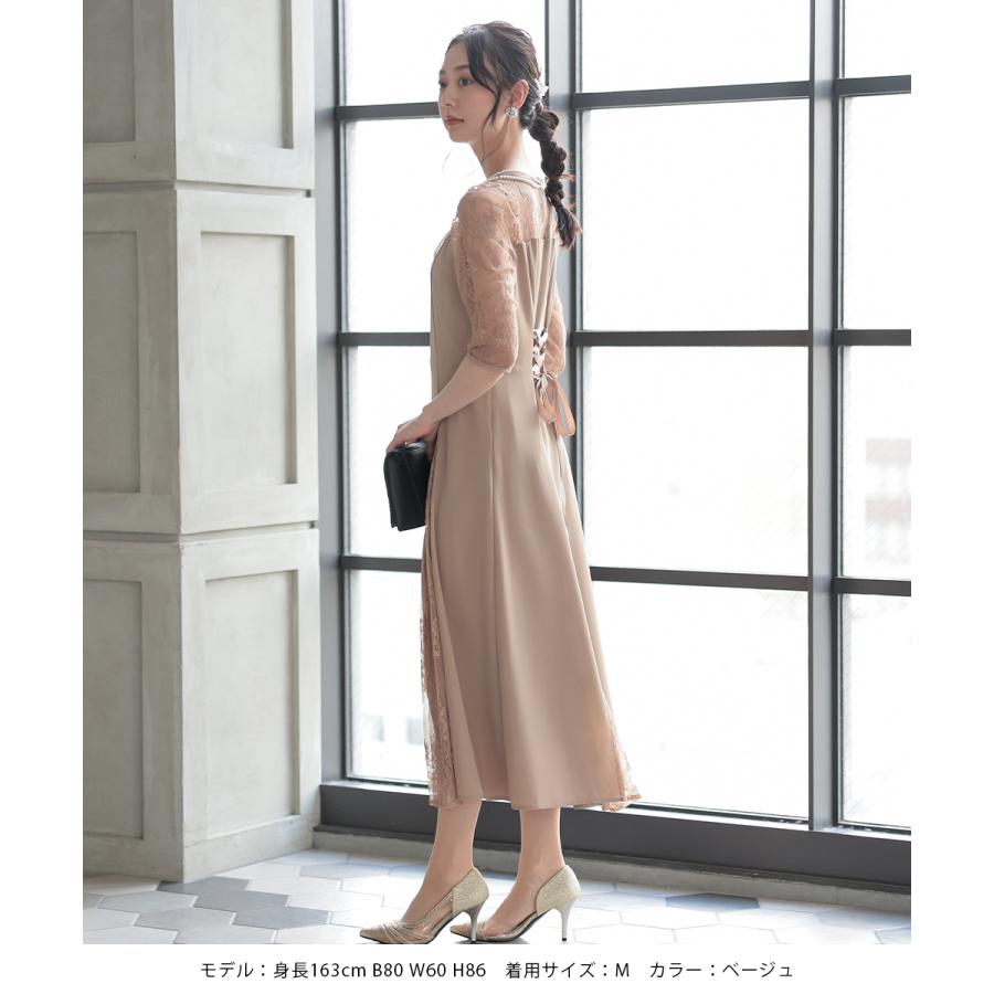 haremode（ハレモード） ドレス レディース ワンピース レース