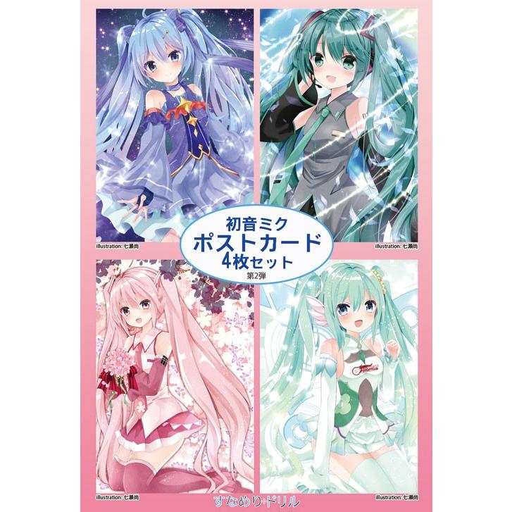 初音ミクポストカード