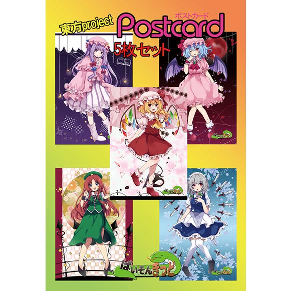 東方Project 東方 レミリア 咲夜 ピンズ 2個セット 東方Project ピンズ