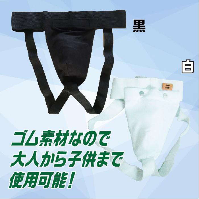 ファールカップ 空手 格闘技 野球 キャッチャー キックボクシング