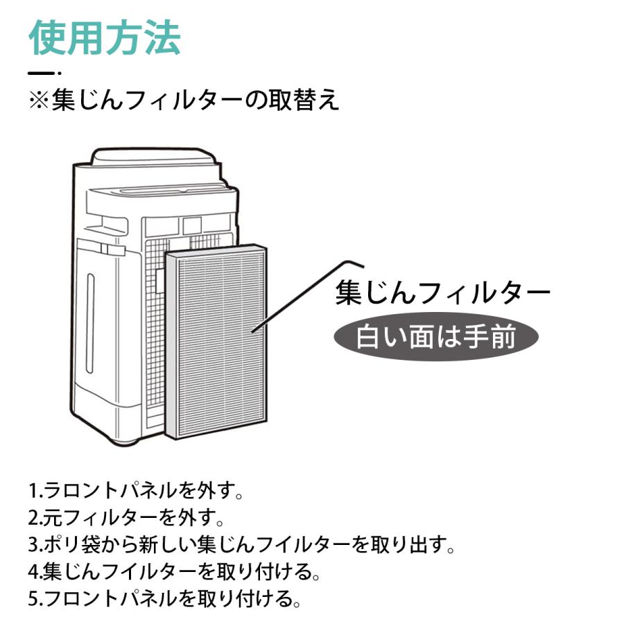 ダイキン（DAIKIN） フィルター KAFP085A4 集塵フィルター 加湿空気