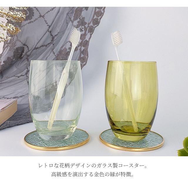 コースター ガラス おしゃれ 2枚セット 丸 四角形 六角形 レトロ