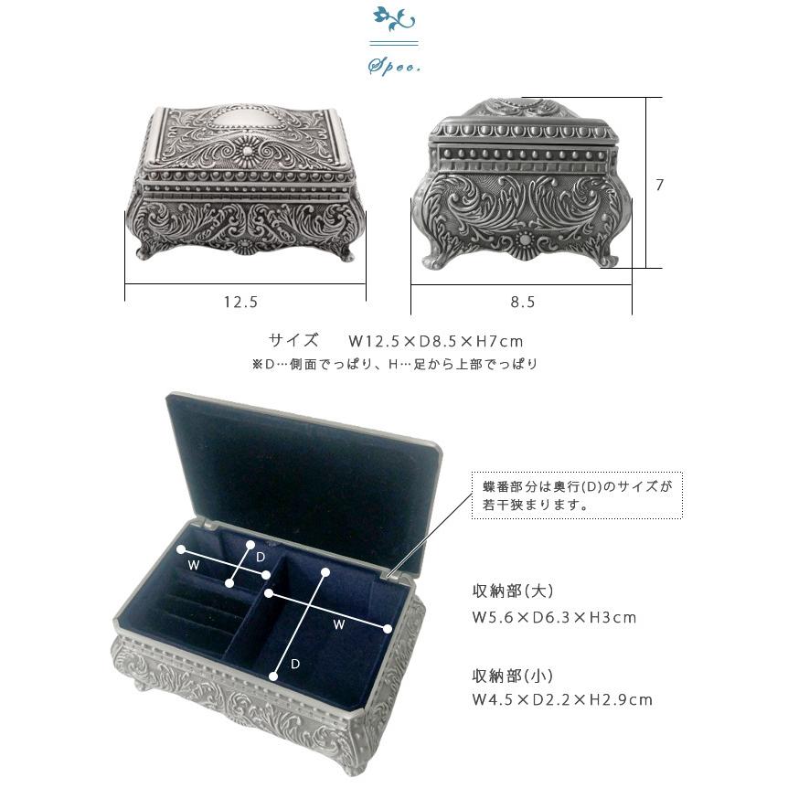 アクセサリーケース ジュエリーボックス アクセサリー 収納 大容量