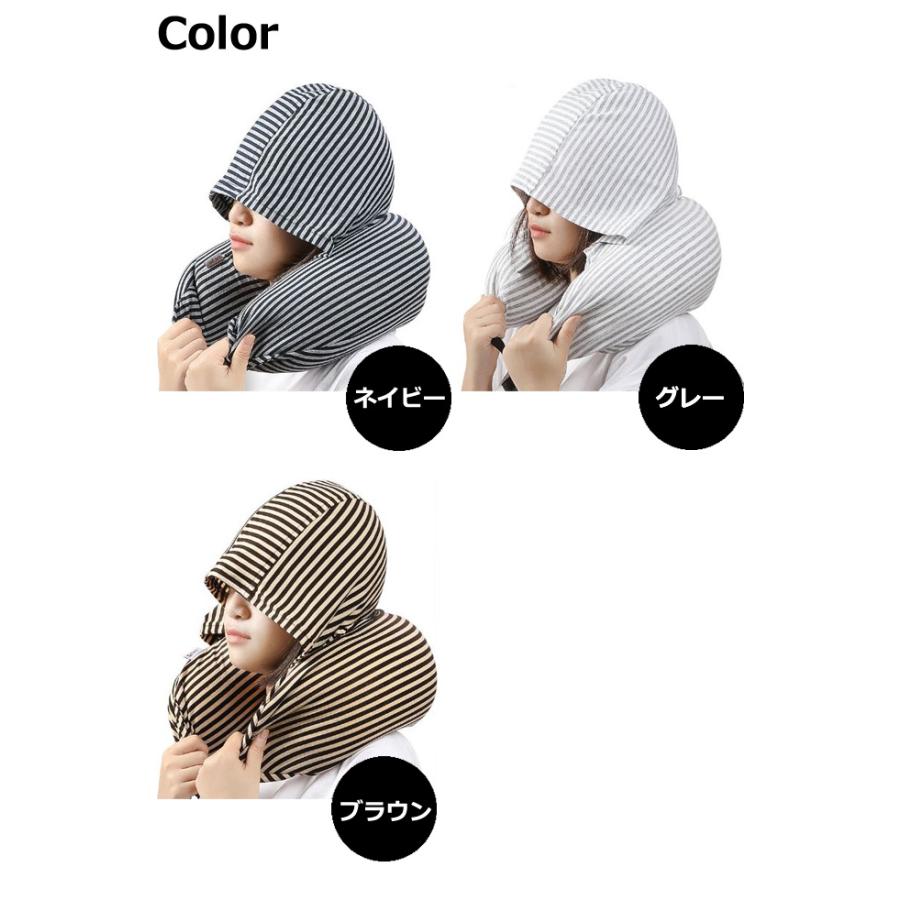 フード付き ネックピロー トラベル ストライプ 柄 縞々 飛行機 車用 首