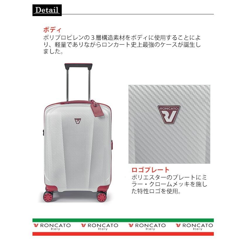 RONCATO（ロンカート） スーツケース 機内持ち込み Sサイズ キャリー