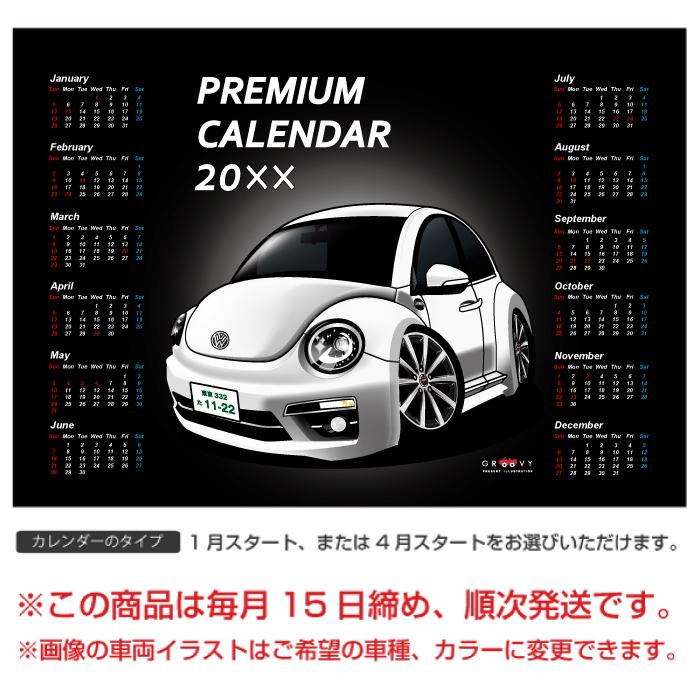 車好き プレゼント フォルクス ワーゲン ザ ビートル ver.2 車