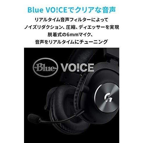 ロジクールG Logicool G ロジクール PRO X ゲーミングヘッドセット G