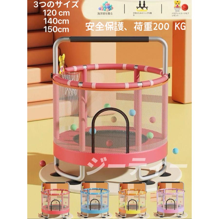 Amazon | LEJUMP 3分で簡単組立可能 トランポリン 子供用 室内用