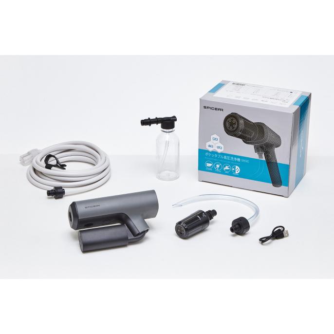SPICERR ポケッタブル 高圧洗浄機 SWU-201 ハンディタイプ 小型 洗車