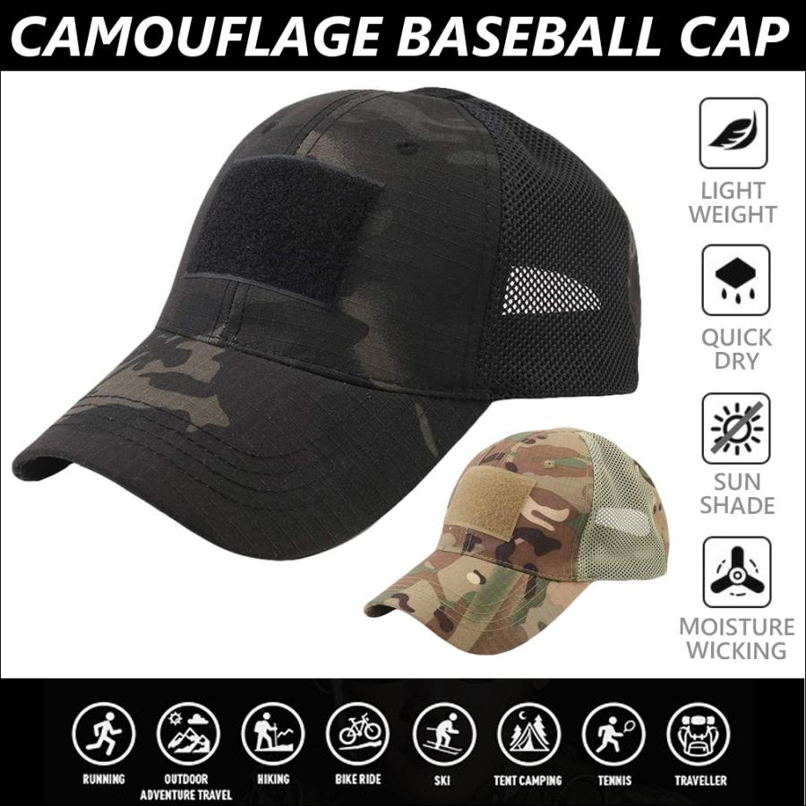 メッシュ キャップ 帽子 迷彩 マルチカムブラック マルチカム迷彩