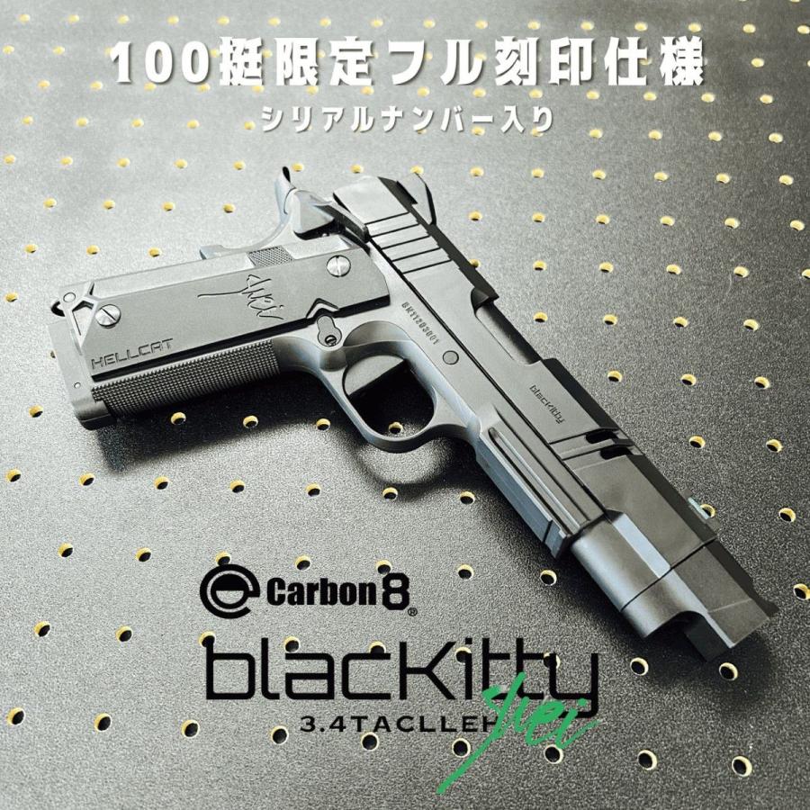 Carbon8 フル刻印仕様 Black Kitty CO2 ブローバック : GUN SHOP