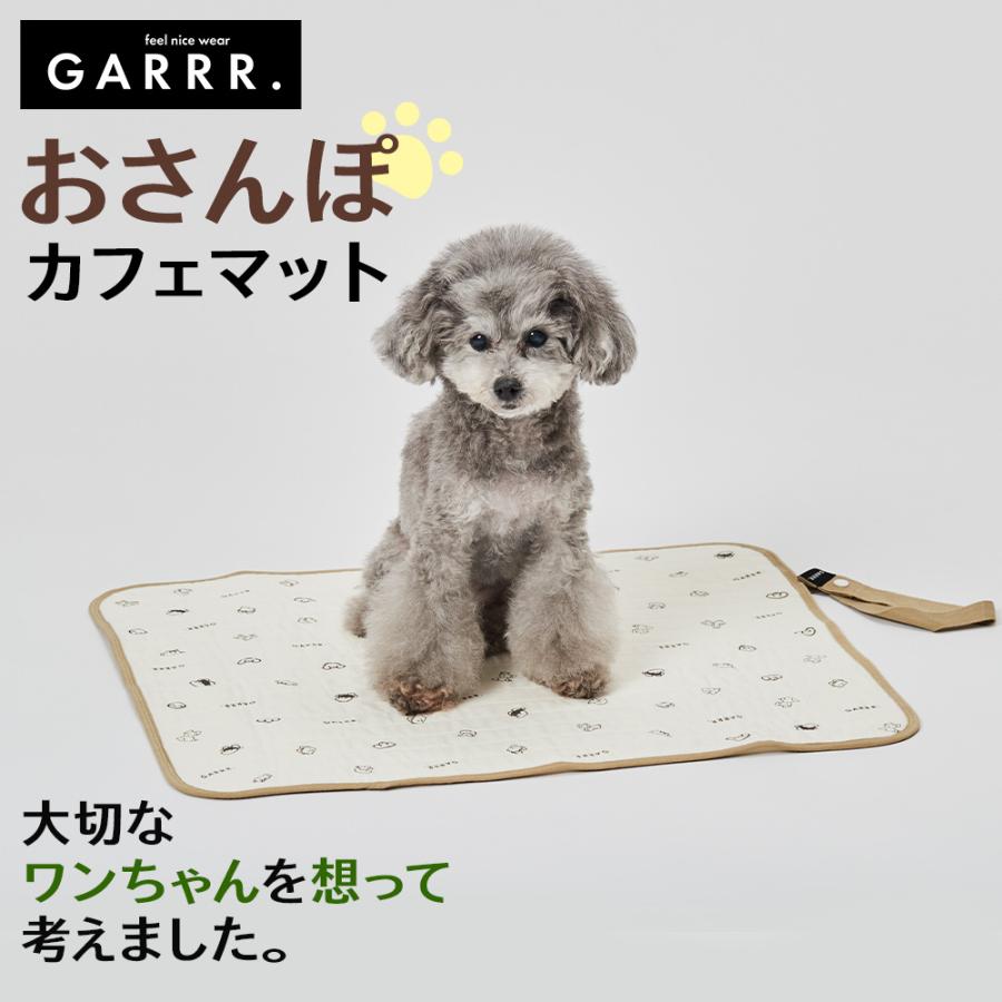GUNZE（グンゼ） 犬用マット 46×56cm カフェマット すべり止め付き