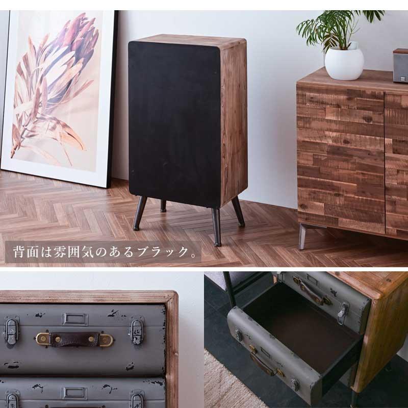 チェスト 4段 引出し スリム 幅50 おしゃれ アンティーク レトロ