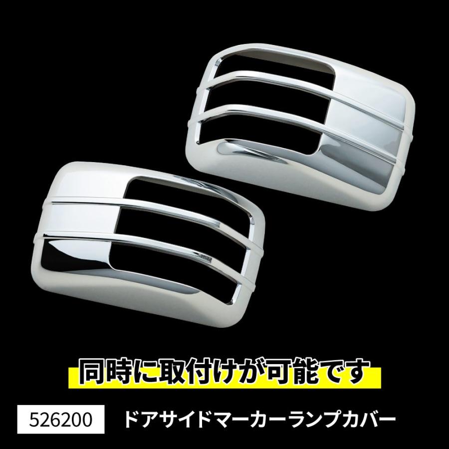 ジェットイノウエ イエロー ドアサイドマーカーランプ イスズ ファイブ