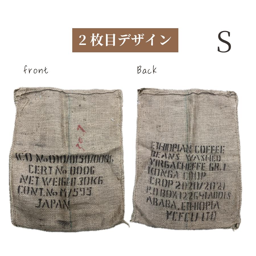 ちえどんぐり❣️コーヒー豆6袋 ちえどんぐり様専用❣️コーヒー豆6袋