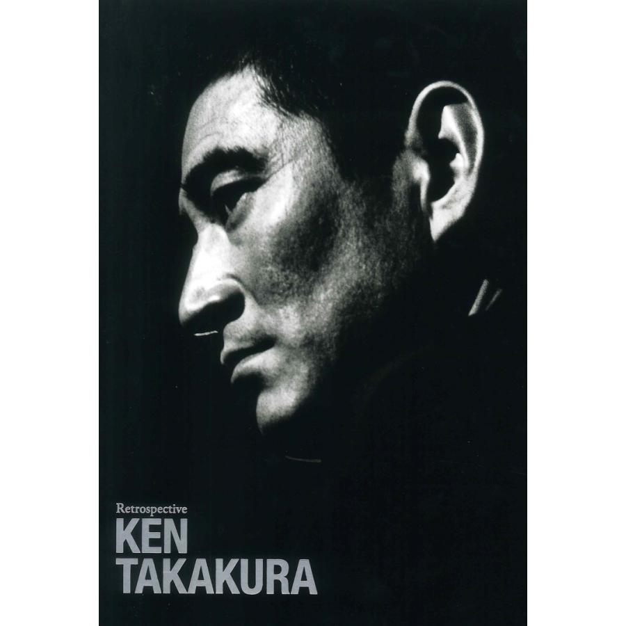 追悼特別展 高倉健 Resrospective KEN TAKAKURA : 代官山 蔦屋書店