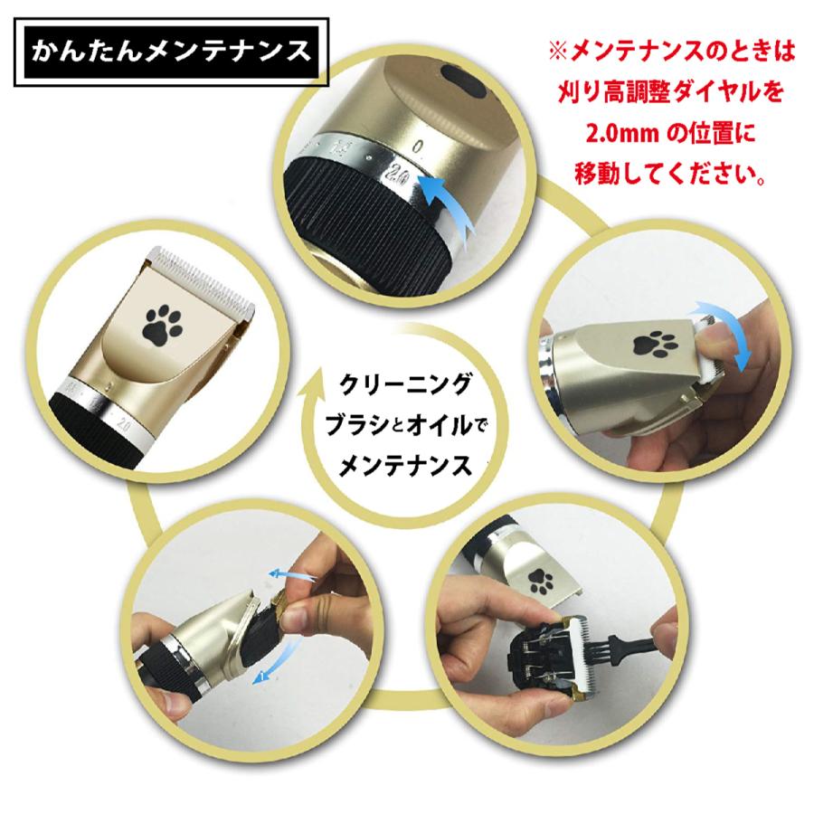 ペット用バリカン グルーミンググローブ付き 犬用バリカン 猫用