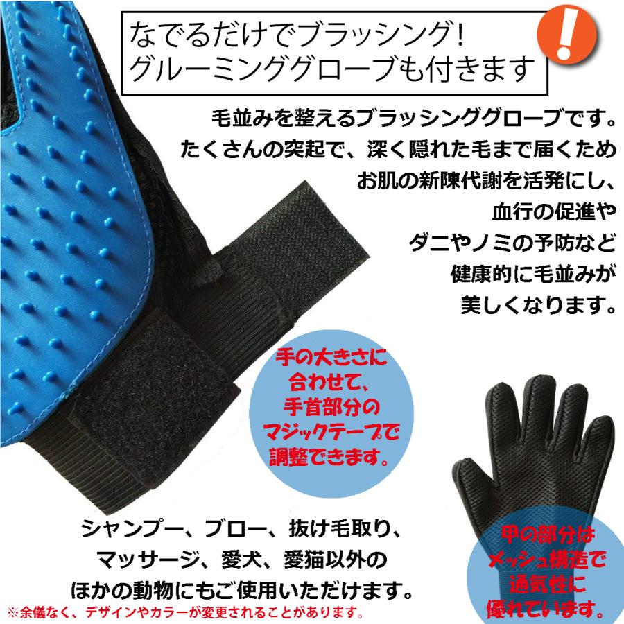 ペット用バリカン グルーミンググローブ付き 犬用バリカン 猫用