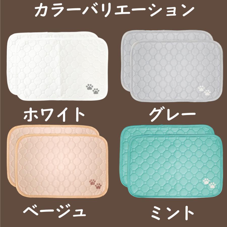 ペットシーツ 洗える 2枚セット ペットマット おしっこマット 猫 犬