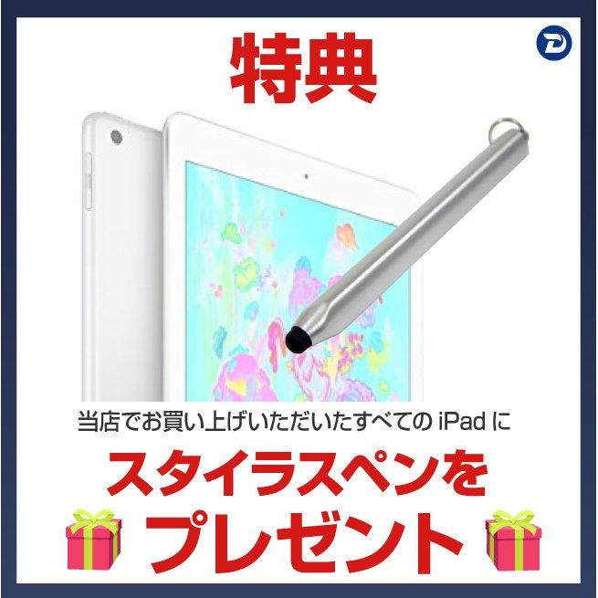 iPad（第8世代） Wi-Fi+Cellular 本体 SIMフリー 128GB 10.2インチ