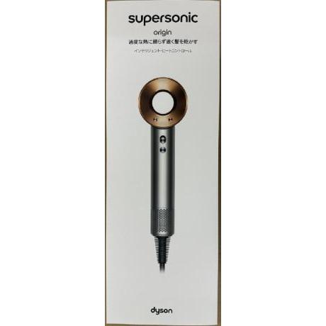☆dyson / ダイソン Dyson Supersonic HD08 BNBC [ニッケル/コッパー