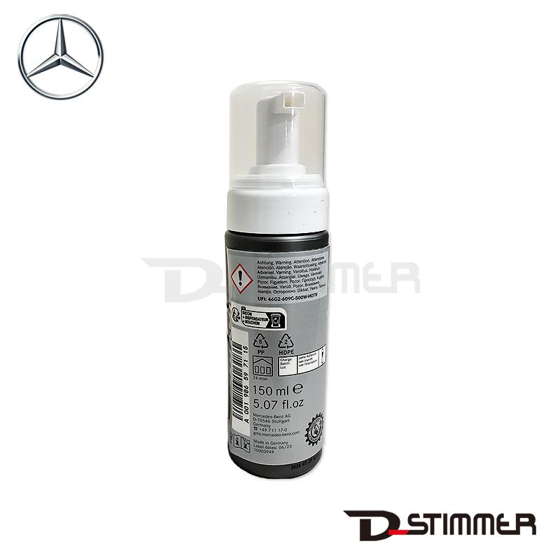 Mercedes-Benz（メルセデス・ベンツ） 純正品 レザークリーナー