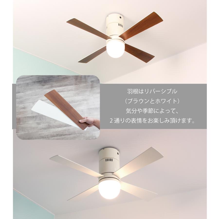 YOUWA（ユーワ） シーリングファンライト led おしゃれ リモコン 1,116