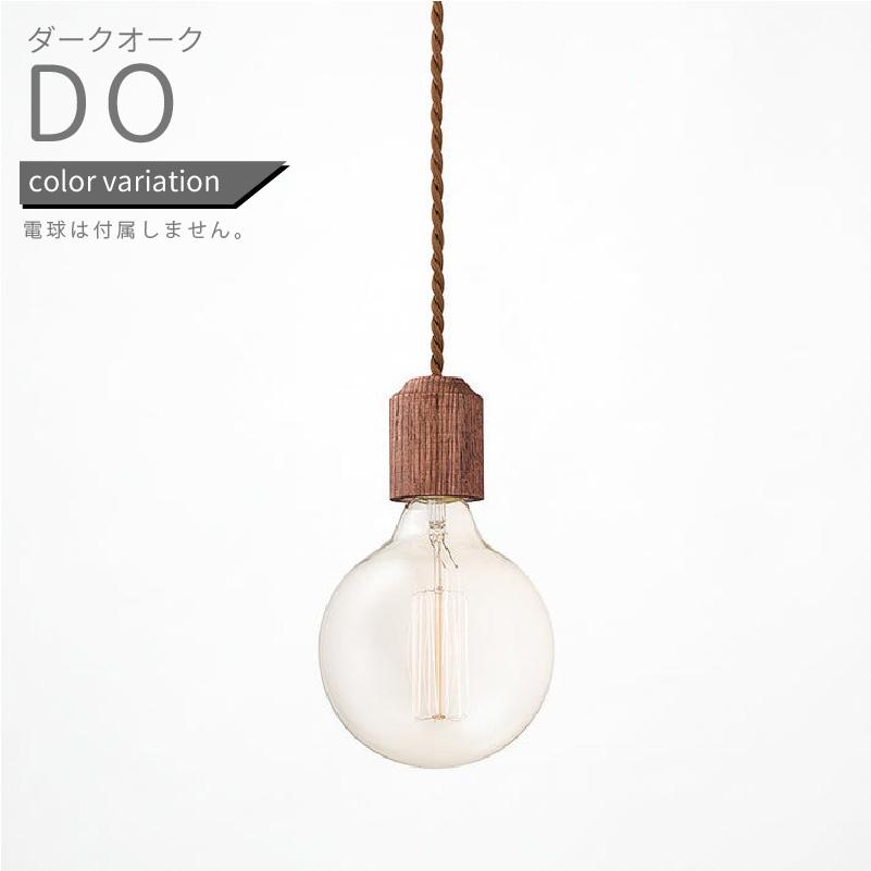 ARTWORKSTUDIO（アートワークスタジオ） ペンダントライト1灯