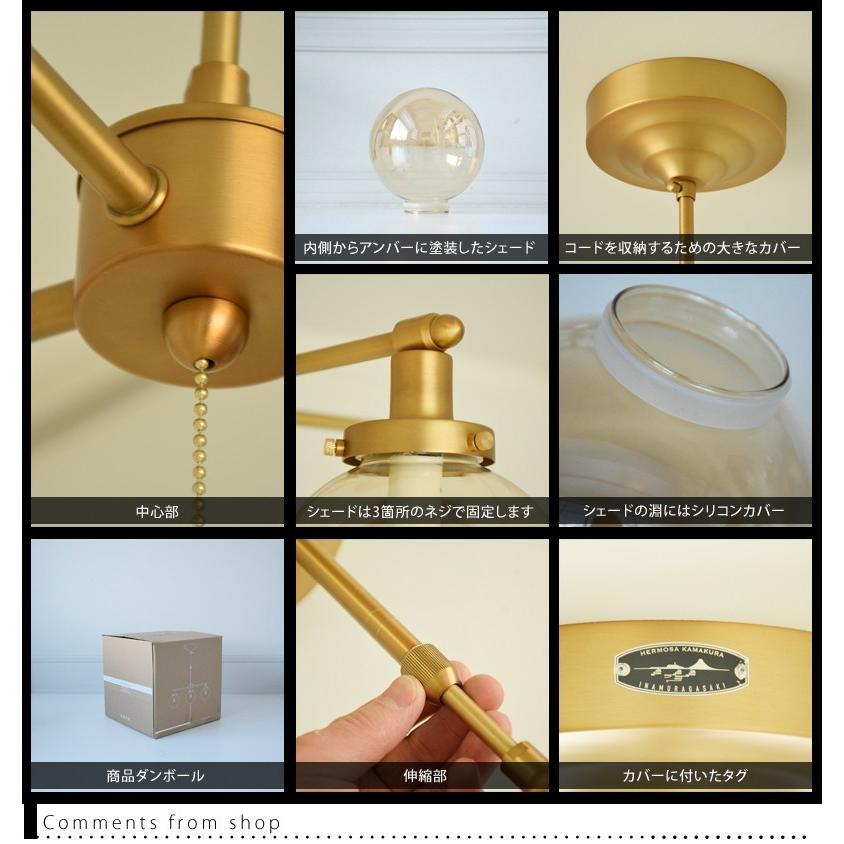 HERMOSA（ハモサ） シーリングライト MOON CROSS LAMP GS-014 天井