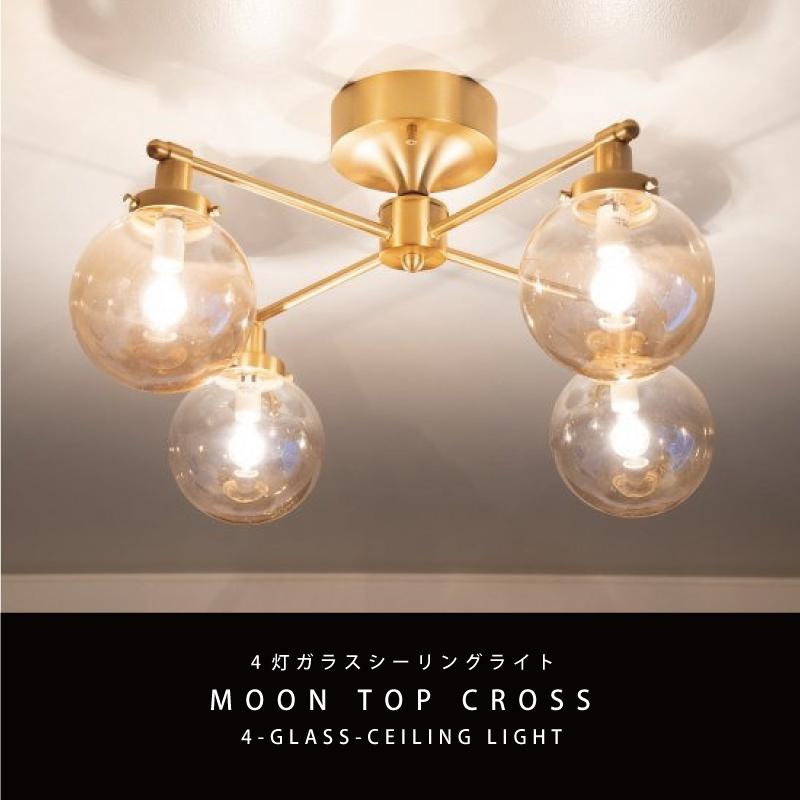 シーリングライト・天井照明 HERMOSA RUSTY 4 CUP LIGHT RUSTY 4 CUP