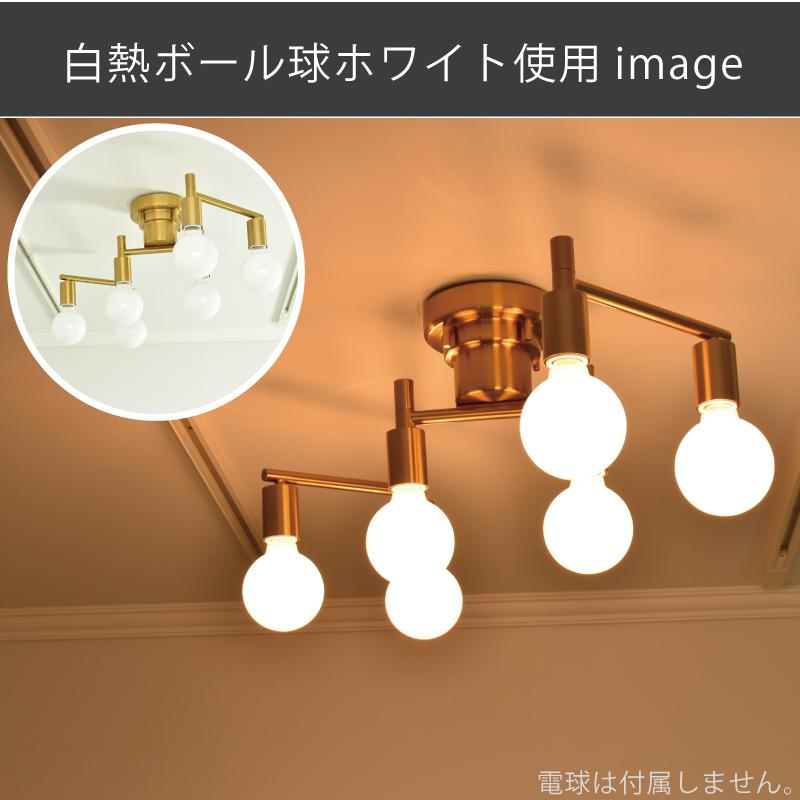 INTERFORM（インターフォルム） シーリングライト おしゃれ led電球