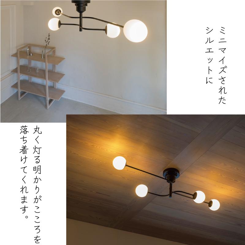 INTERFORM（インターフォルム） シーリングライト おしゃれ led電球