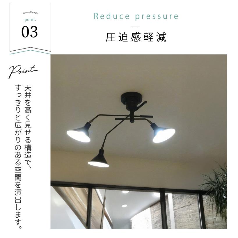 keiインターフォルム シーリングライト LT-9520BK ロネブラック Amazon