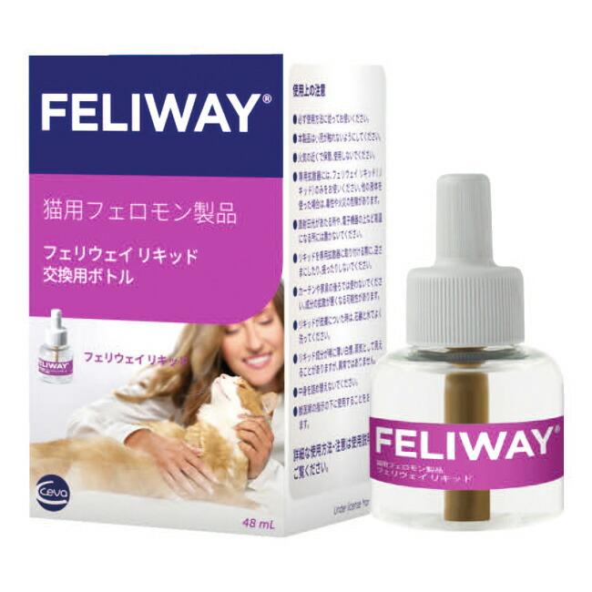 あすつく】『フェリウェイ リキッド48mL×1個』猫用(交換用)(注意